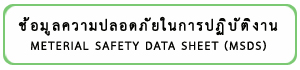 safety2